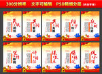 民族团结