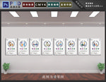 校园文化