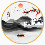 中式徽派江南意境山水圆形装饰画