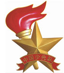 少先队队徽