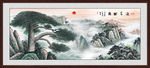 迎客松国画迎客松