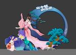 拍照框 中秋美陈 茶拱门