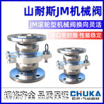 工业机械设备主图