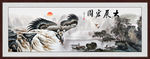 大展鸿图