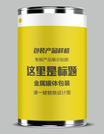 精品金属罐子包装样机