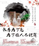 筠连白酒
