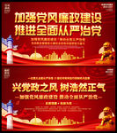 反腐倡廉 反腐倡廉标语
