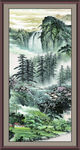 高山流水