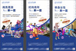 地产刷屏系列商业刷屏