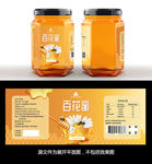 蜂蜜包装