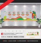 养老文化墙