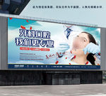 高清牙科海报