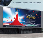 美容海报
