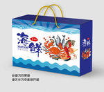 海鲜礼盒 海鲜包装