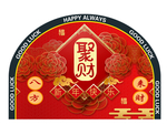 牛年地垫
