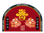 牛年地垫