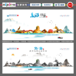 乌海