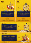 中式地产