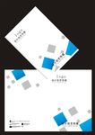 大气简洁封面