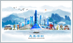 深圳
