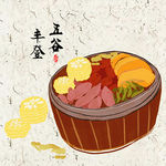 五谷丰登