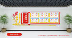 学习经典 习语近人
