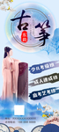 古筝展架
