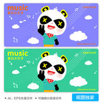 卡通音乐熊猫小王子AI插画