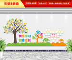 校园风采