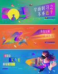 商业地产