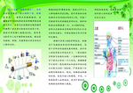 控烟反面