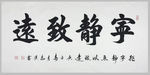 绘画