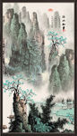 山水画 水墨山水画 意境山水画