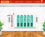 乡村振兴战略