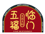 牛年地垫