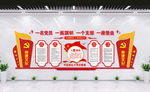 党建文化 党建文化墙 文化墙