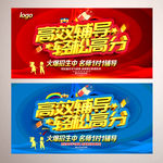 中小学作业辅导海报psd素材