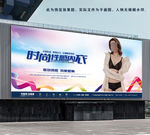 内衣海报