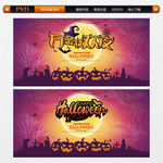 万圣节 万圣节海报 万圣节背景