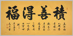 绘画