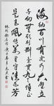 绘画