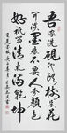绘画