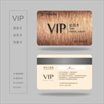 VIP卡