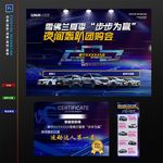 轰趴会