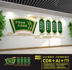 食堂展板