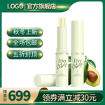 化妆品主图