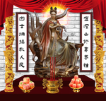 狐仙娘娘