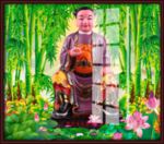太岁