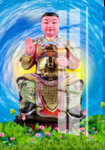 太岁