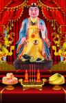 太岁